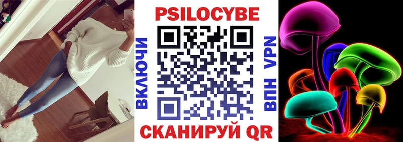 Псилоцибиновые грибы мицелий Майский