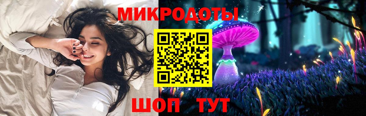 цена   Вход с VPN  Майский  Псилоцибиновые грибы мицелий 
