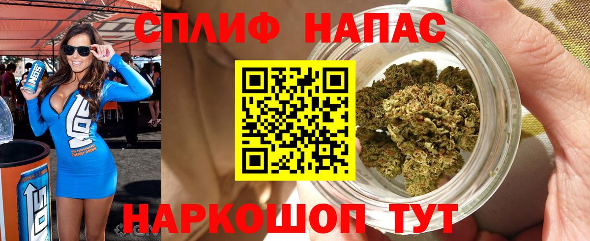 Майский  Бошки марихуана SATIVA & INDICA  Бошки марихуана Bruce Banner  Вход с VPN  Марихуана тримм 